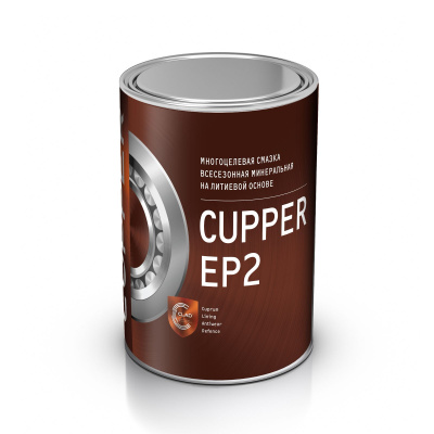 Смазка консистентная CUPPER EP 2 (800 гр)